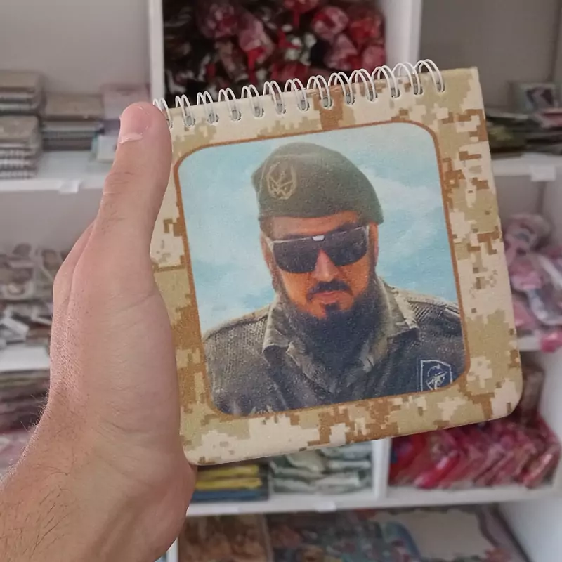 دفترچه مخمل طرح نظامی