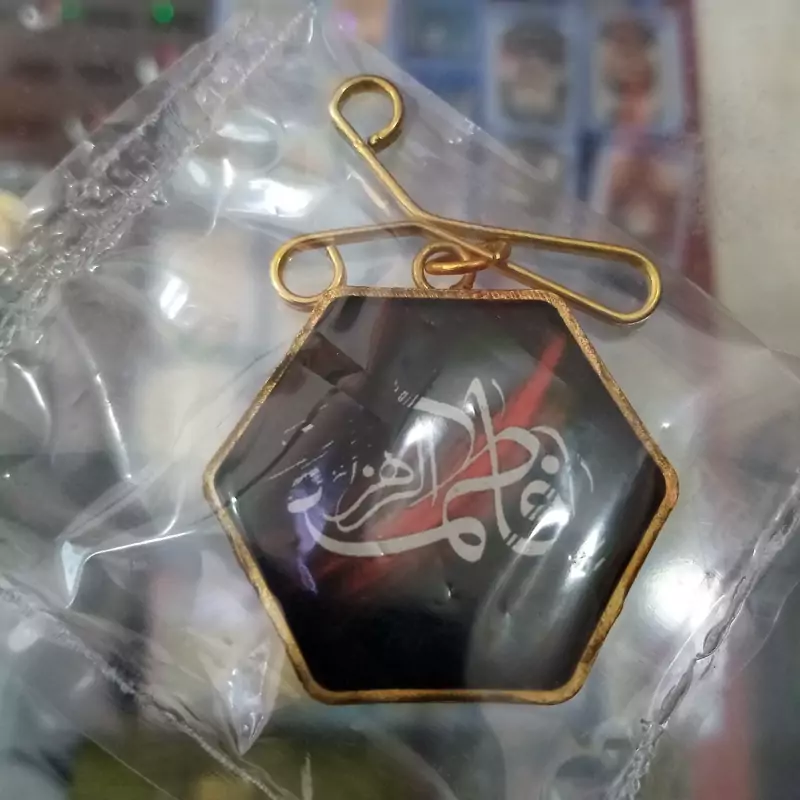 گیره روسری فاطمه الزهرا رزینی