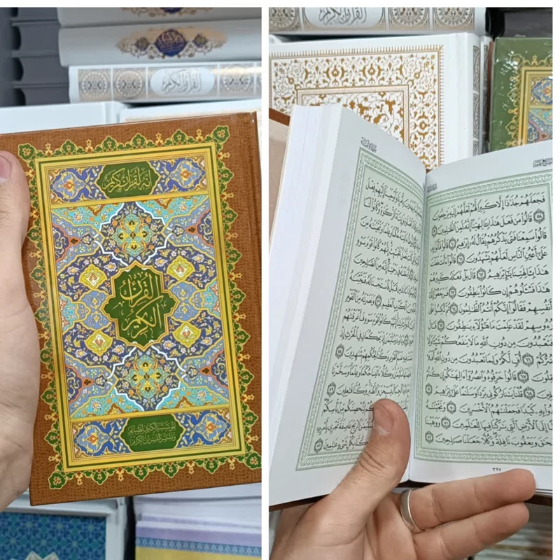 قرآن کریم بدون ترجمه خط عثمان طه