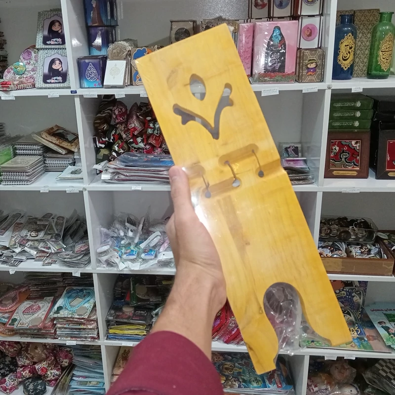 رحل قرآن چوبی لاله سایز کوچک