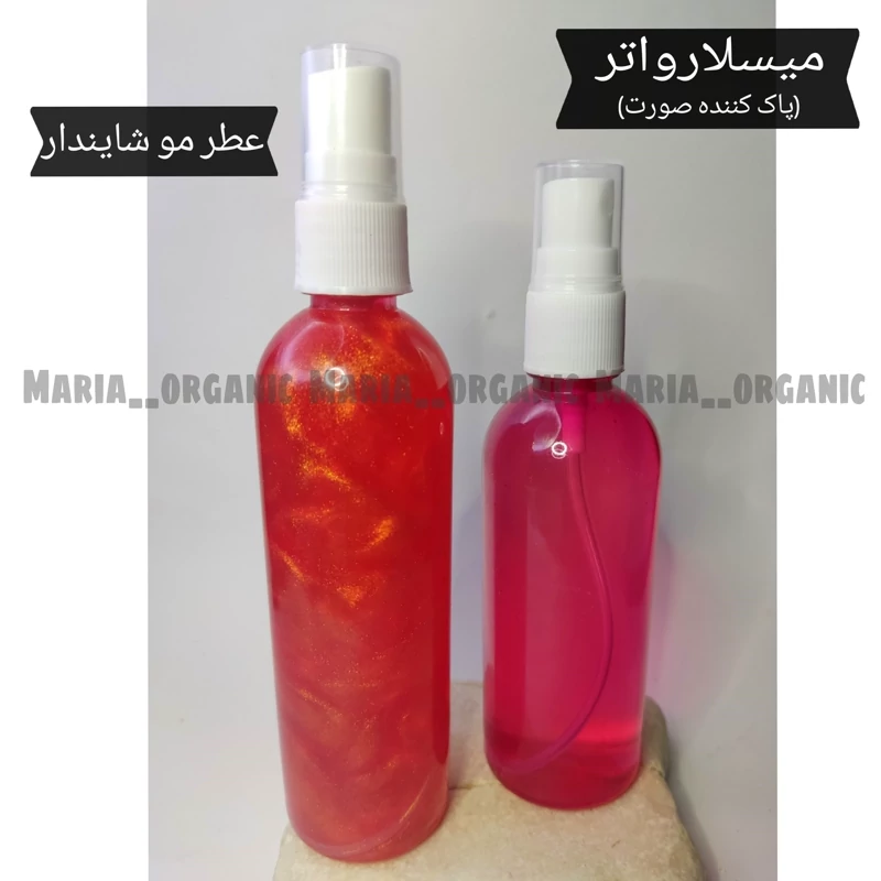 هرمیست عطر مو شایندار