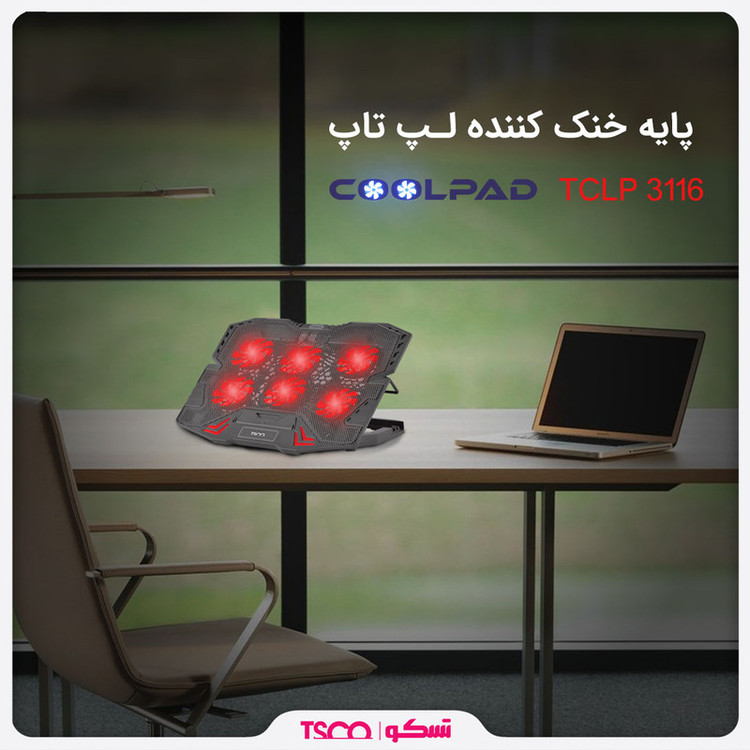 پایه خنک کننده لپ تاپ تسکو مدل TCLP 3116