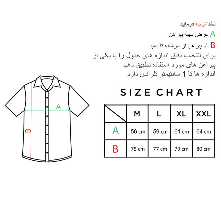 پیراهن آستین کوتاه مردانه مدل مراکشی کد MAS_TT276