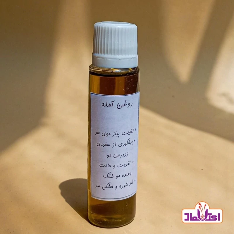 روغن آمله اعتماد (سیاه کننده  پرپشت کننده مو  ریش و سبیل)