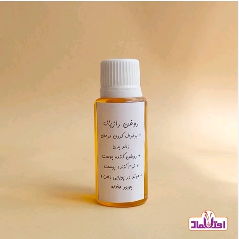 روغن رازیانه اعلا اعتماد ( رفع موهای زائد روشن کننده نرم کننده پوست )