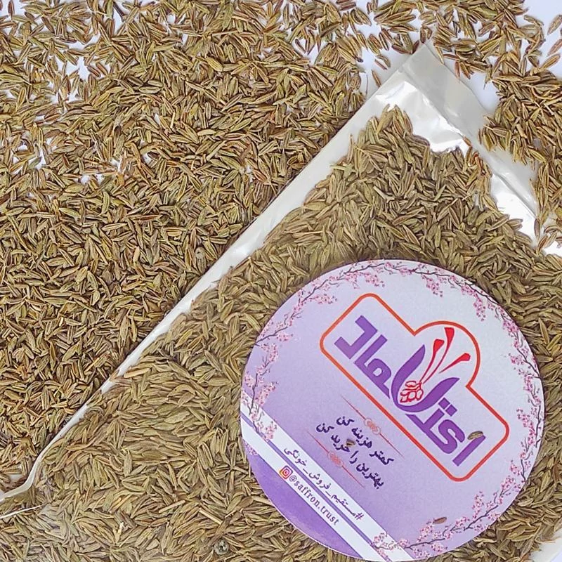 زیره سبز  یک کیلویی  کاملا تمیز