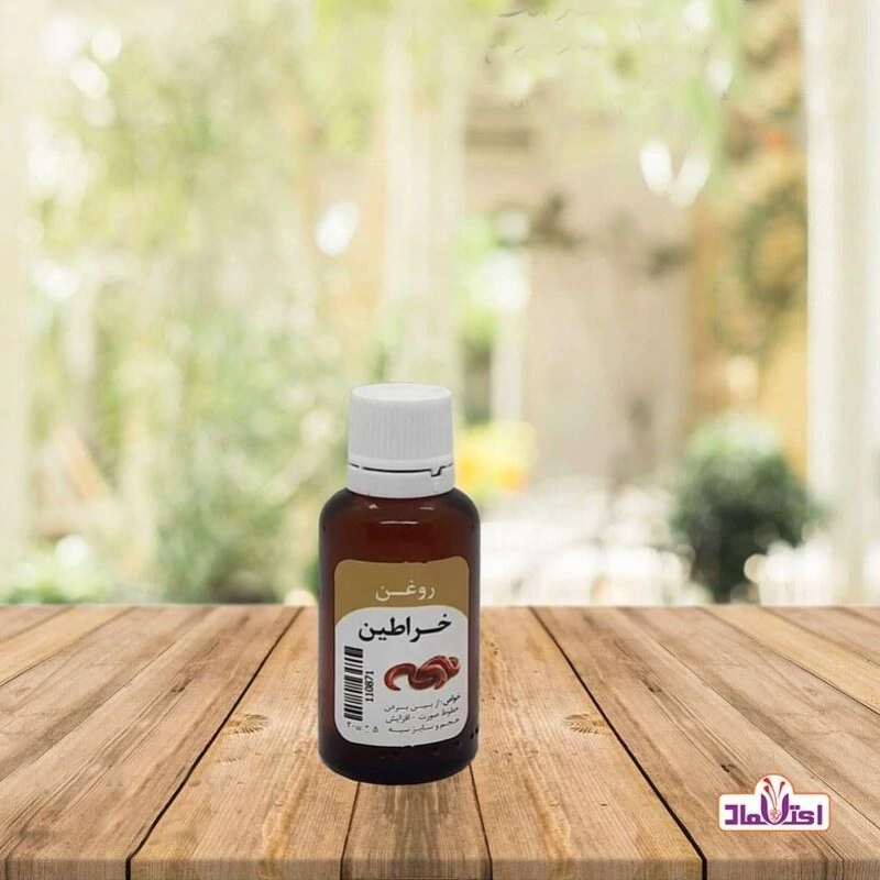 روغن خراطین 30 سی سی اعتماد  باکیفیت و درجه یک