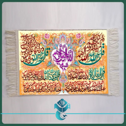 تابلو فرش چهار قل سایز 50در70