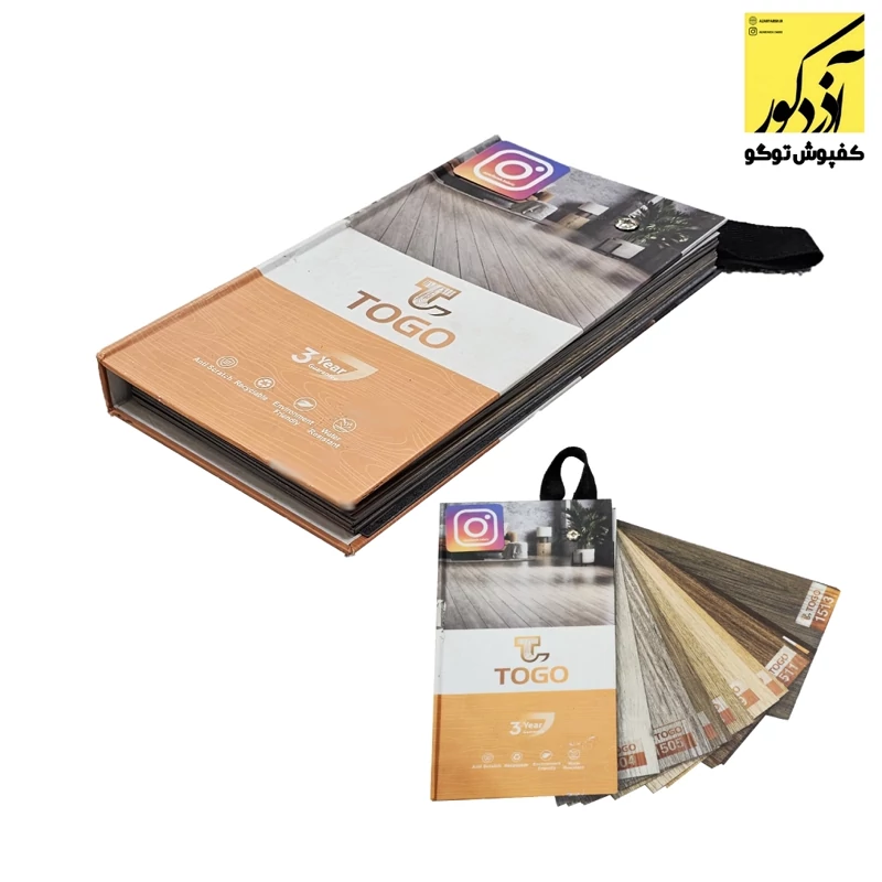 کفپوش آذردکور (توگو TOGO) جنس PVC FLOORING