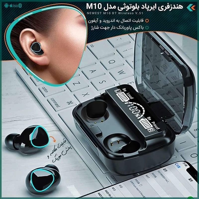 هدفون بلوتوثی M10 NEWEST.دارای پاوربانک