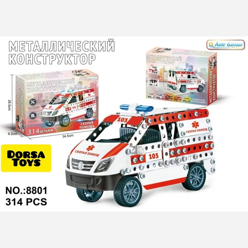لگو فلزی ساختنی مدل ماشین آمبولانس کد 8801 اسباب بازی فکری
