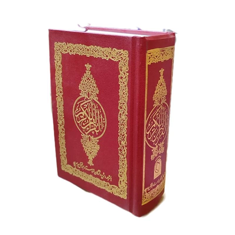 قرآن با ترجمه مقابل آیات و شرح واژگان استاد بهرام پور (قطع جیبی)