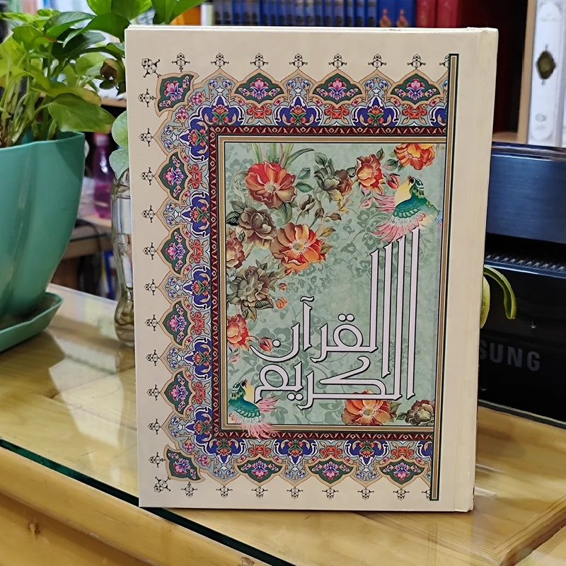 قرآن وزیری، ترجمه استاد انصاریان (خط عثمان طه)