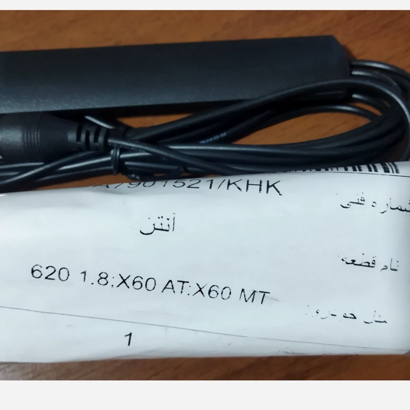 آنتن اورجینال گیرنده تلویزیون و رادیو لیفان 620/1800-820-x60AT-X60MT (پس کرایه)