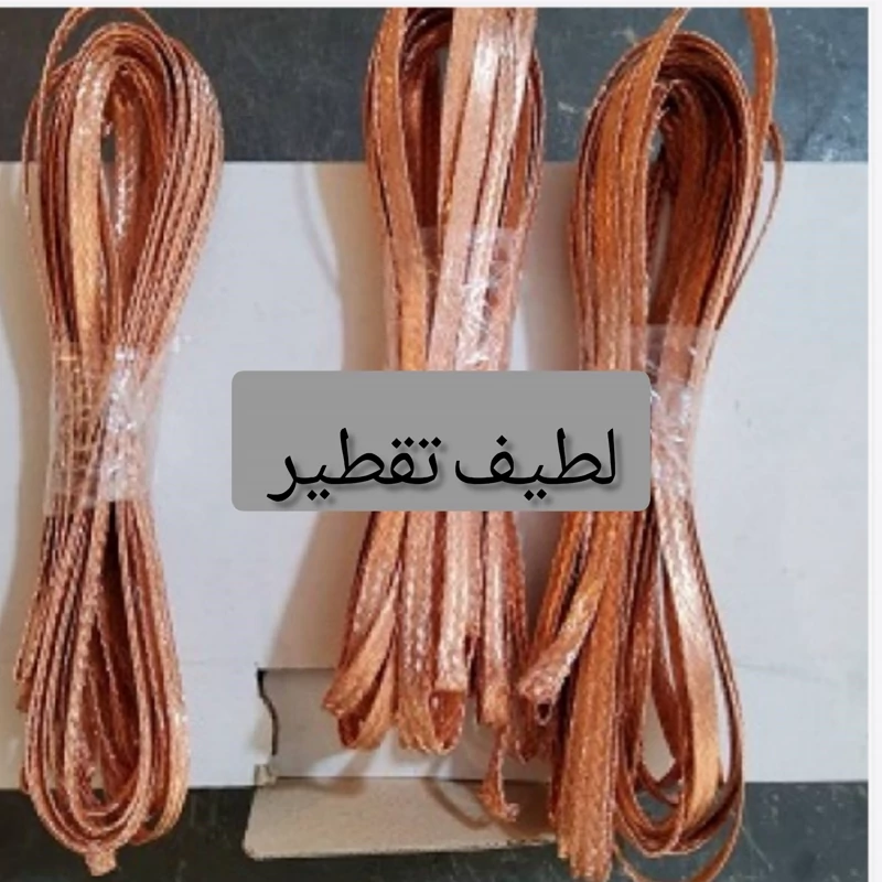 ریسه مسی داخل شلنگی 1 متری تقطیر