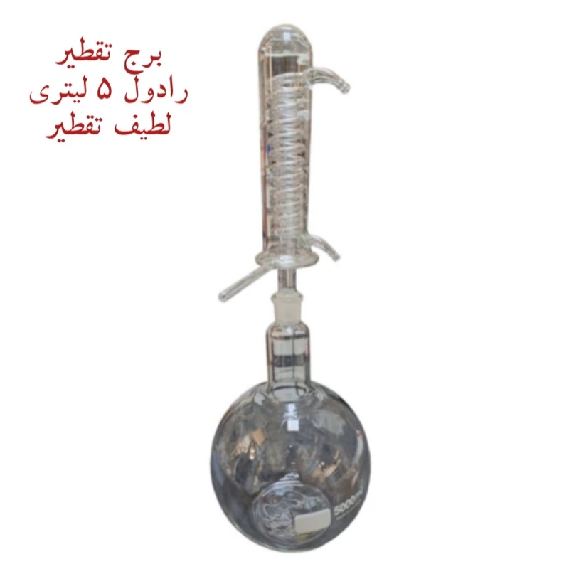 رادول برج تقطیر  با بالن 5 لیتری شیشه ای