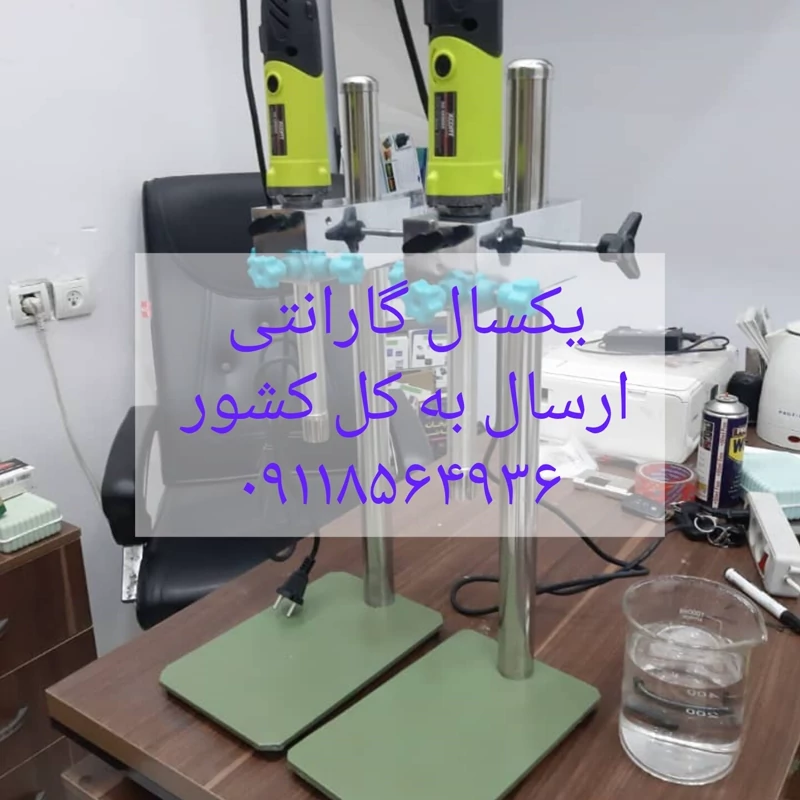 هموژنایزر آزمایشگاهی روتور استاتور  مکانیکی 12000 تا 27000 RPM