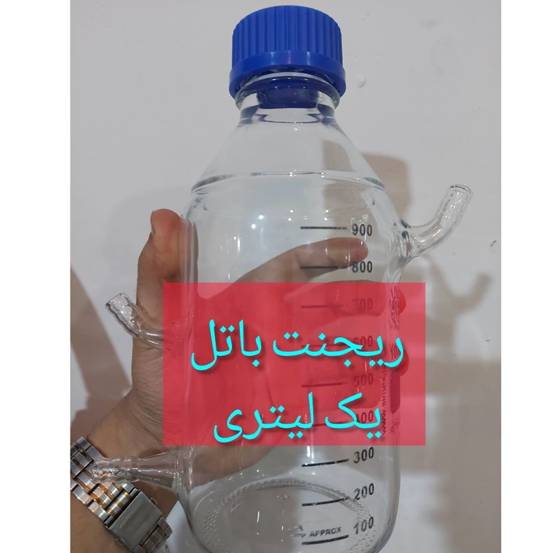 ریجنت باتل یک لیتری 1000 سی سی تقطیر