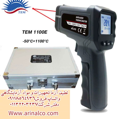 ترمومتر لیزری 1100 درجه دماسنج مدل TEM 1100E max غیر تماسی دیجیتال