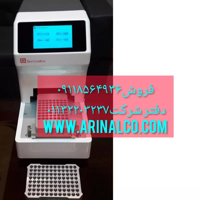 دستگاه اتوماتیک PCR Film Sealer با 2 بلاک جهت میکروتیوب Service Bio