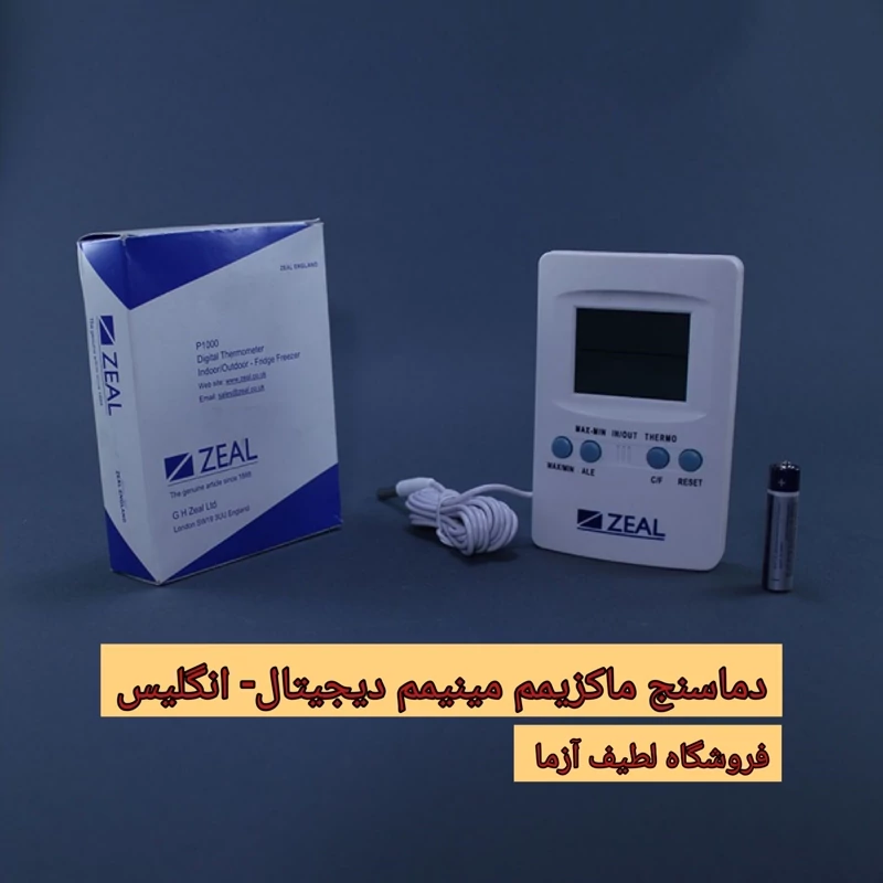 ترمومتر  دماسنج ماکزیمم مینیمم دیجیتال  ساخت انگلستان