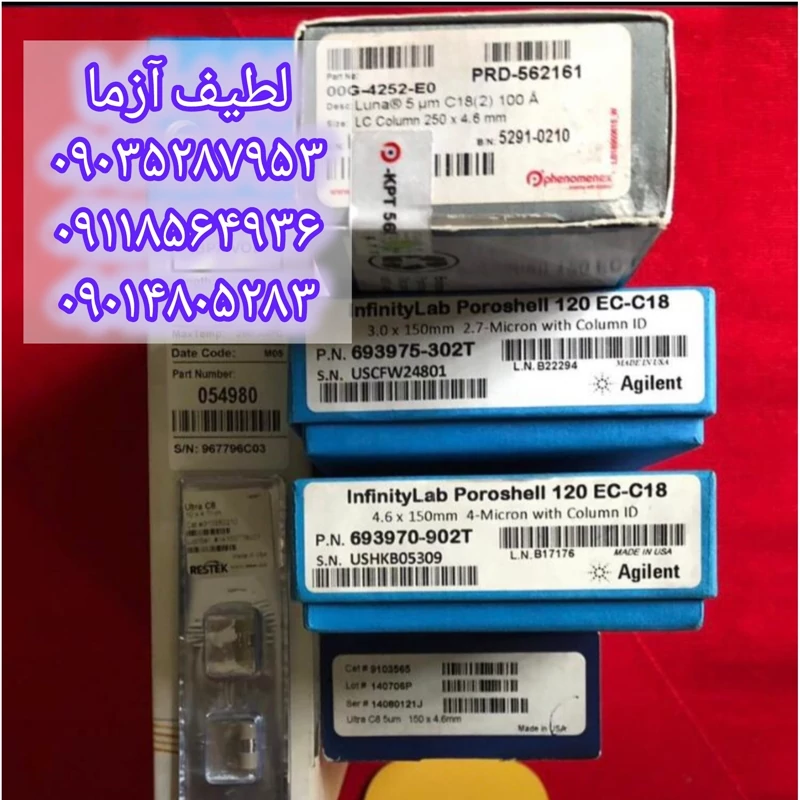 ستون HPLC GC کروماتوگرافی انواع مدل ها مایع معکوس استیل اچ پی ال سی