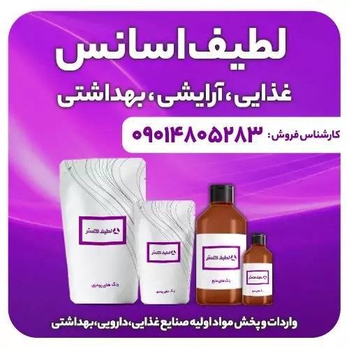 اسانس پودری تیرامیسو 500 گرمی طعم دهنده قوی