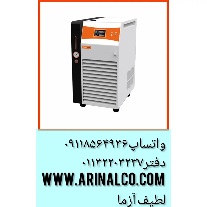 دستگاه سیرکولاتور آزمایشگاهی دیجیتال