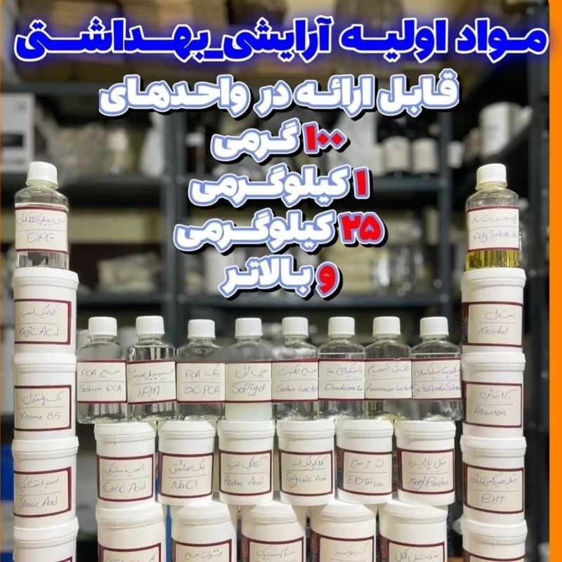 مایع دایمتیکون 100 کرمسازی سیلیکون آرایشی بهداشتی
