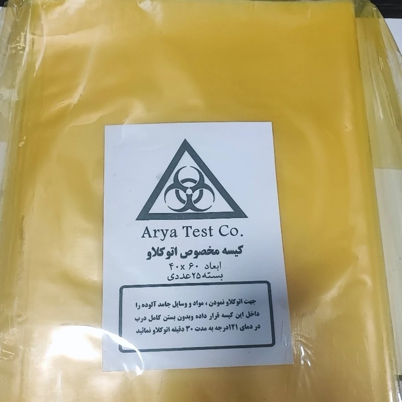 کیسه اتوکلاو 40در60 بسته 25 عددی آزمایشگاهی