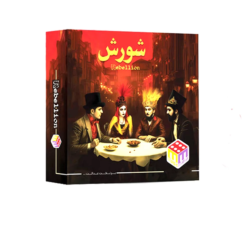 شورش سایز بزرگ