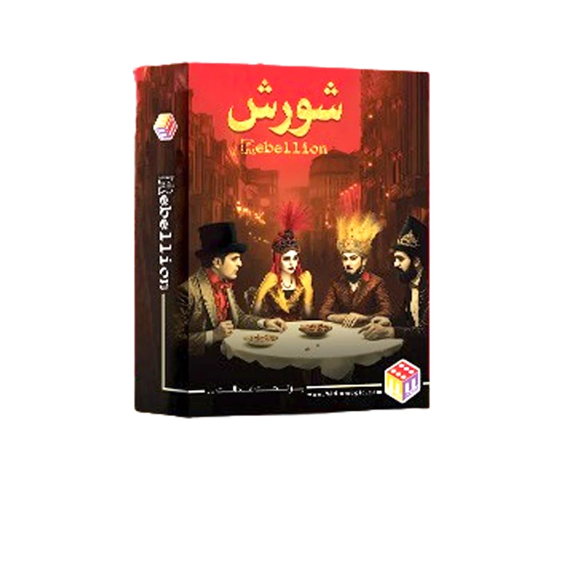 شورش سایز کوچک