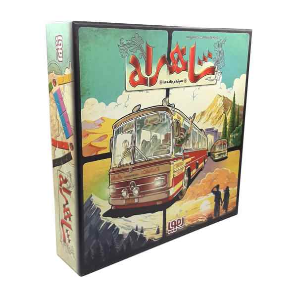 شاهراه هوپا