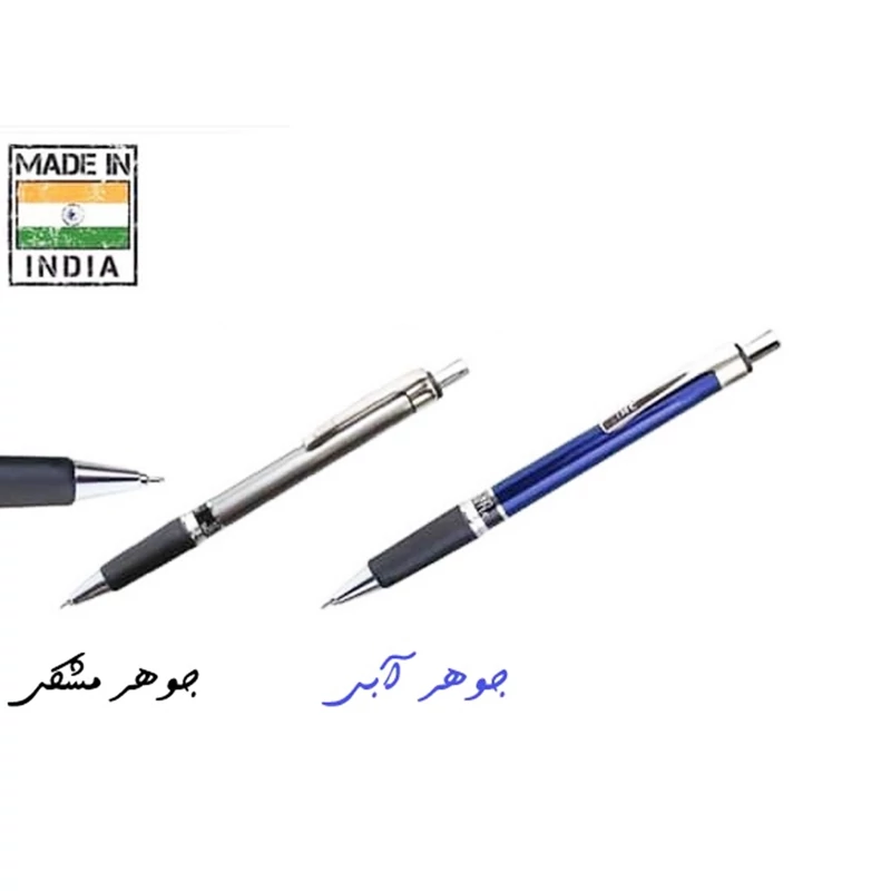 خودکار فشاری لینک LINC  مدل سیگنتا SIGNETTA - ریز نویس 0.7