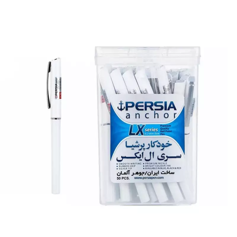 عمده - خودکار پرشیا LX -بسته 2000عددی - جوهر آبی- بدنه سفید- فروش کلی