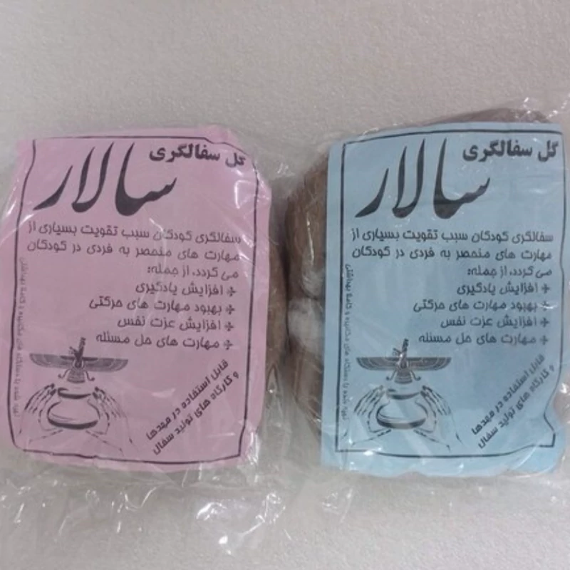 گل رس سفالگری