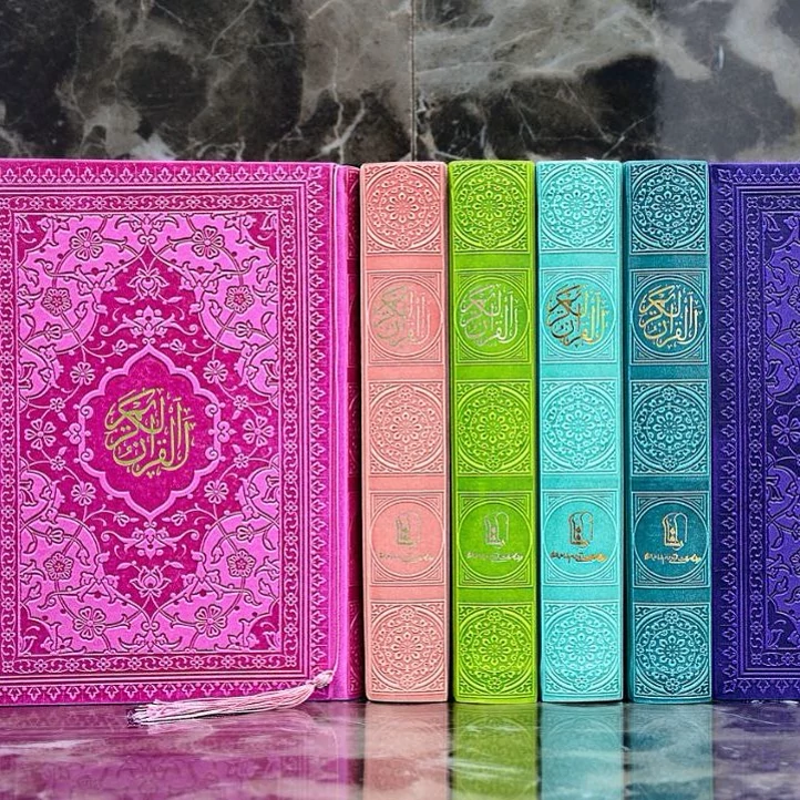 قرآن وزیری رنگی سایز18در25