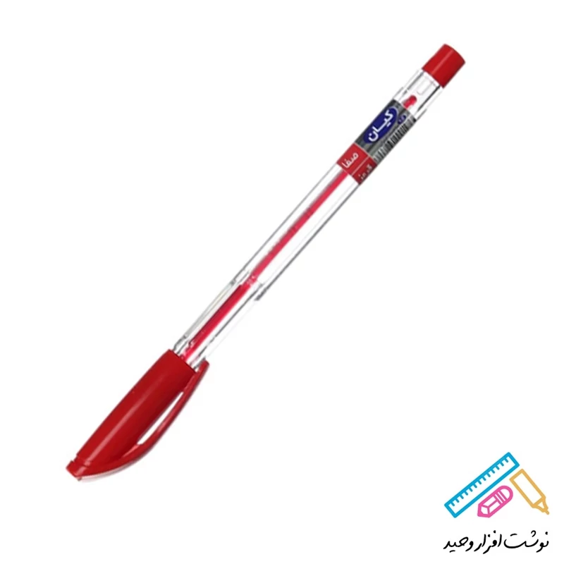 خودکار کیان قرمز با نوک 7 دهم