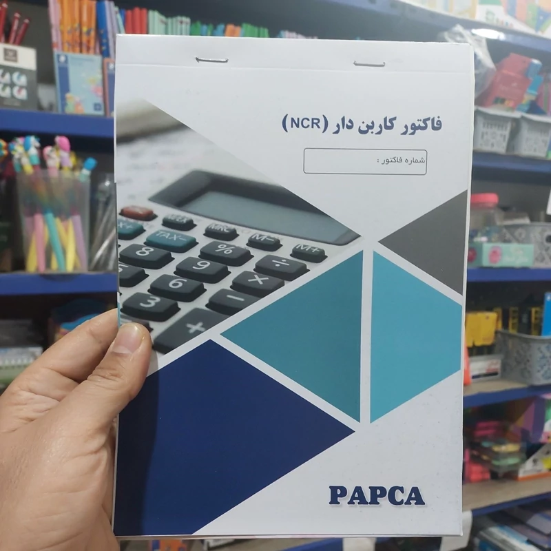 دسته فاکتور کاربن دار  سایز بزرگ
