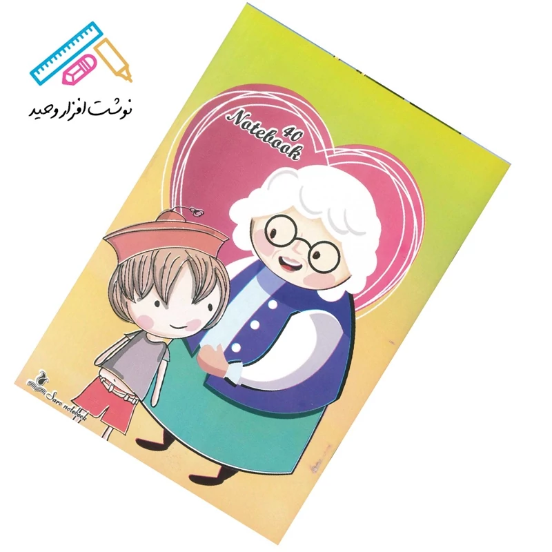 دفتر  نقاشی 40 برگ منگنه ای دولتی