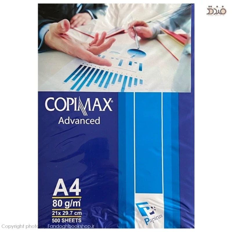 کاغذ A4 از برند کپی مکس (Copimax Advanced)، 80 گرم بسته 500 عددی