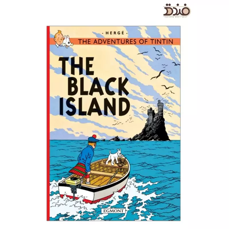 کتاب ماجراهای تن تن و میلو، جزیره سیاه (The Adventures of Tintin The Black Island)، زبان انگلیسی
