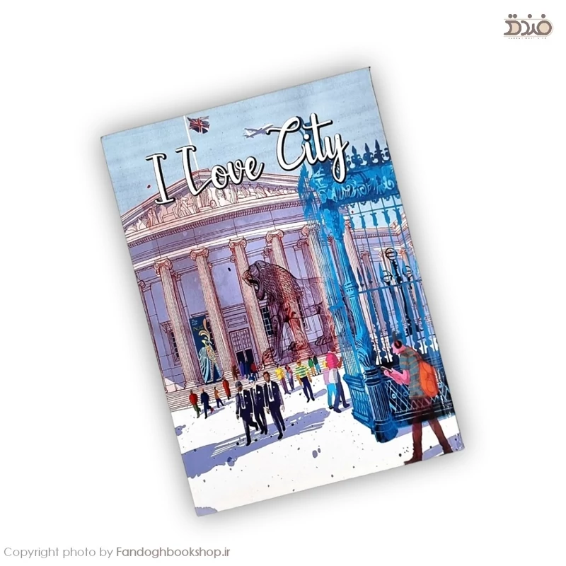 دفتر یادداشت 200 برگ مدل لاو سیتی (I Love City) از برند همیشه (Hamysheh)، کاغذ 100 گرم به همراه کاغذ مشکی، کد 02