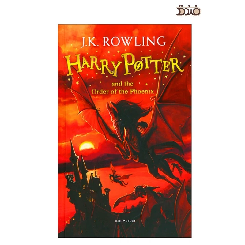 کتاب رمان هری پاتر و محفل ققنوس، (Harry Potter 5 Order of The Phoenix)، اثر J. K Rowling (جی کی رولینگ)