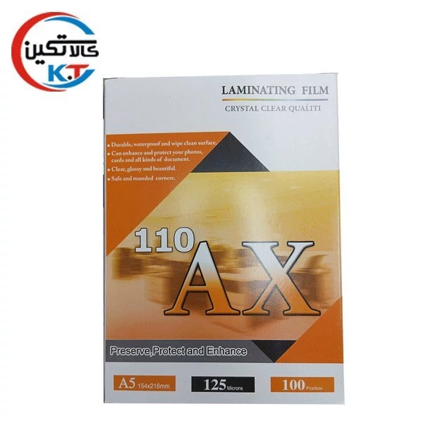 طلق پرس و لمینیت کارت و کاغذ 100 عددی 125 میکرون سایز A5