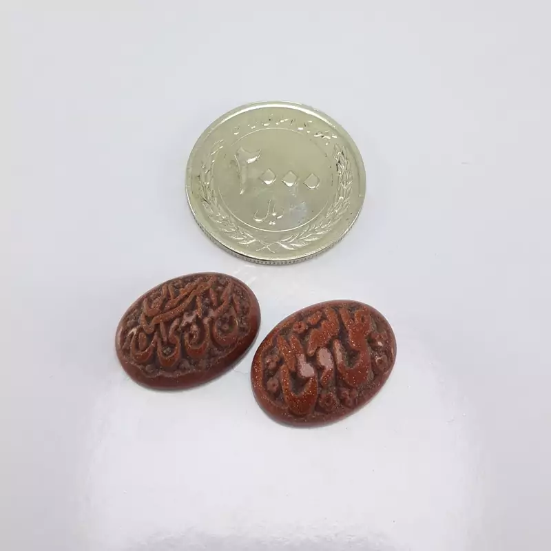 یک جفت نگین دلربا خطی معدنی و بی نظیر