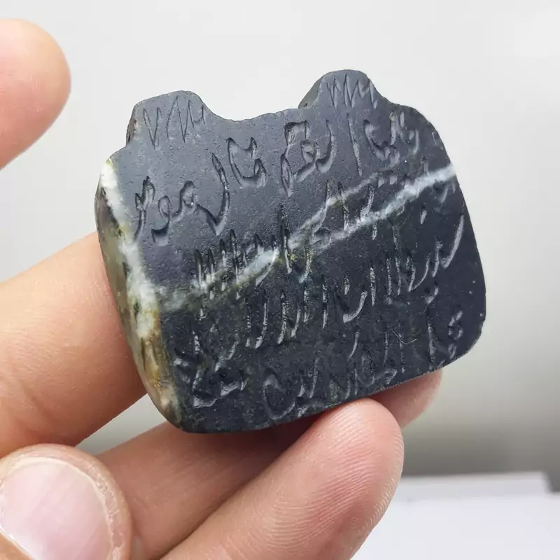 کتیبه یشمی با جذب آهنربا قوی