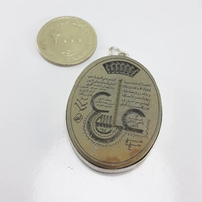 گردنبند سنگی یشم معدنی با دعای عین العلی