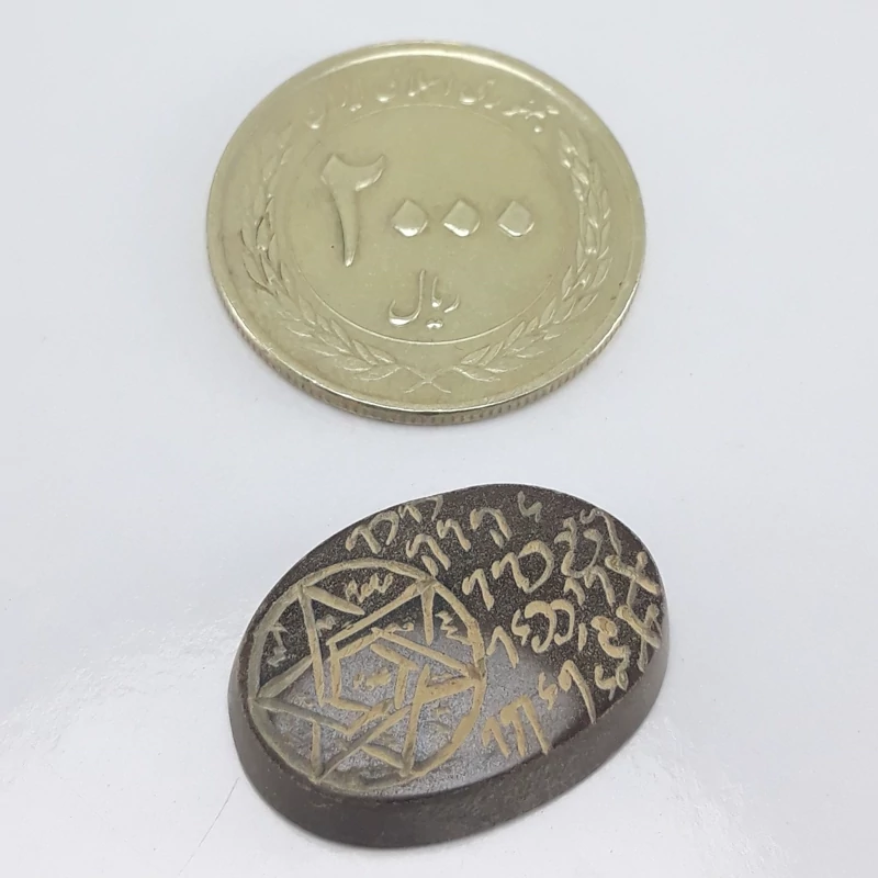 نگین حدید سماقی