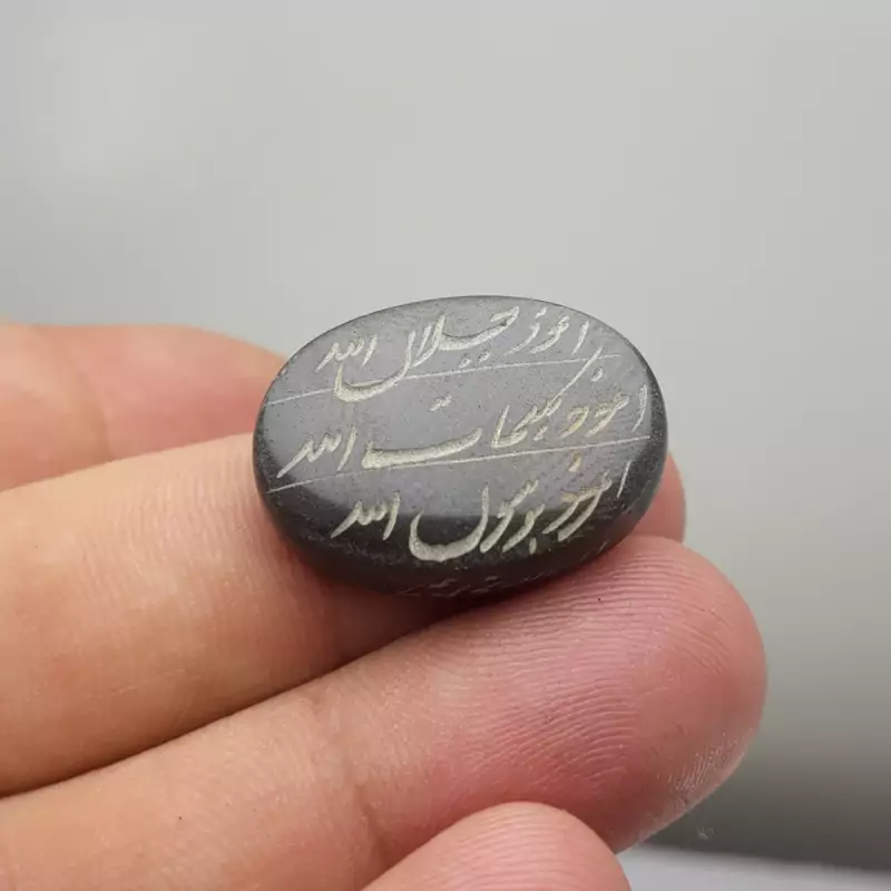 نگین حدید خطی معدنی